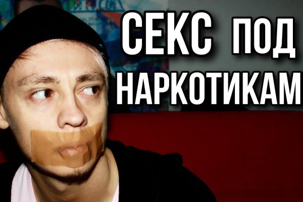 Кракен маркет что