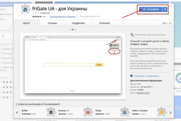 Как войти в кракен через тор