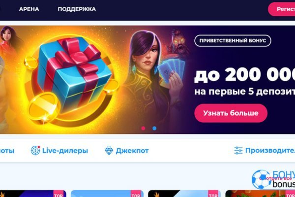 Кракен даркнет поддержка