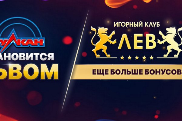 Зарегистрироваться на сайте кракен
