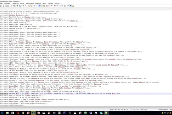 Действующие ссылки на кракен