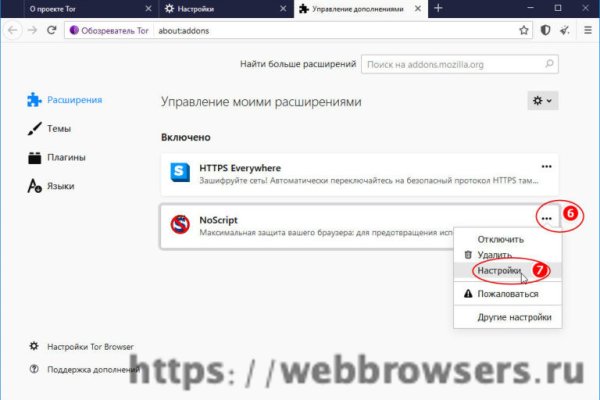 Кракен онион рабочая ссылка