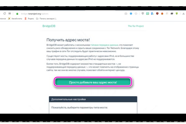 Кракен наркоплощадка