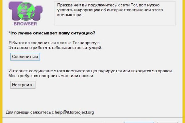 Адрес кракена