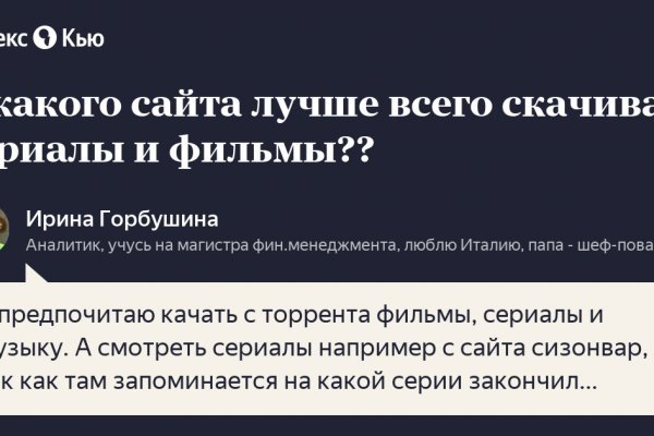 Kra35.cc Вход на сайт главная страница