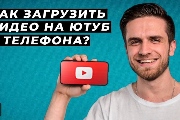 Кракен ссылку где