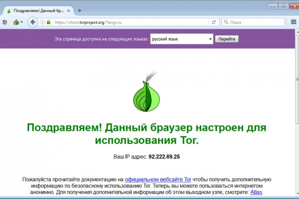 Что с кракеном сайт