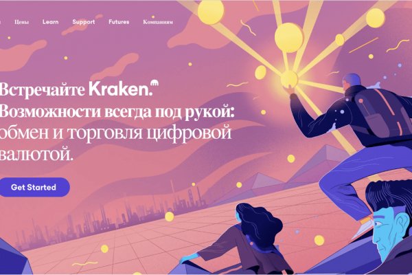 Кракен маркет зеркало