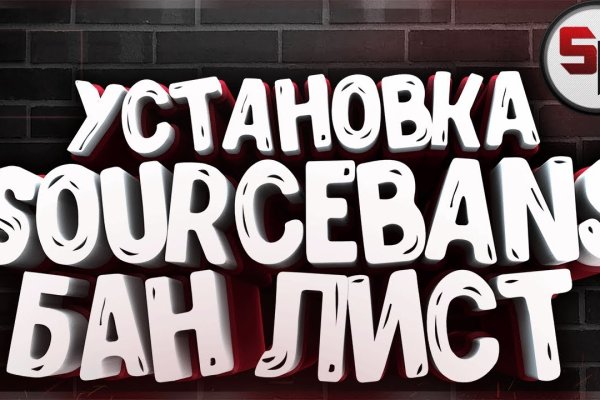 Ссылки на кракен com