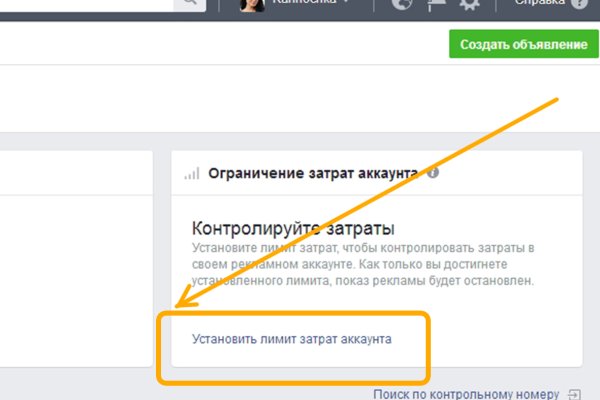 Где взять ссылку на кракен