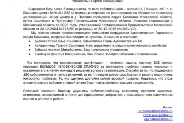Как зарегаться на кракене