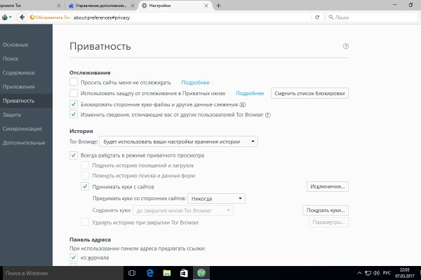 Кракен сайт регистрация