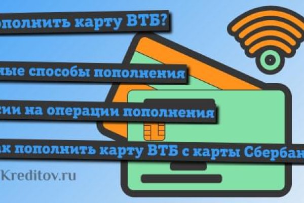 Кракен даркнет тор