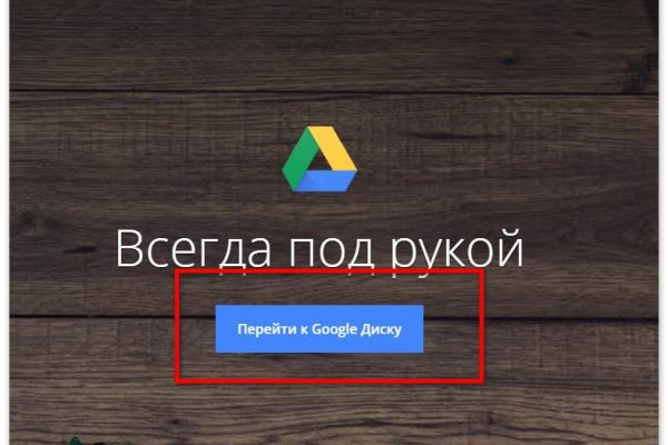 Кракен ссылка оригинал