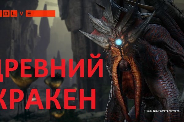 Кракен вход официальный сайт
