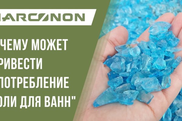 Кракен магазин ссылка