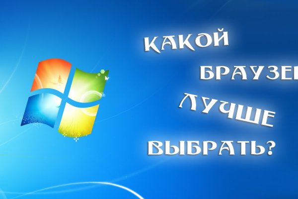 Кракен даркнет лол