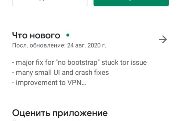 Ссылка на кракен свежая