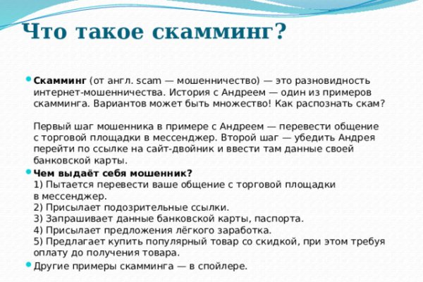 Kraken дарк магазин