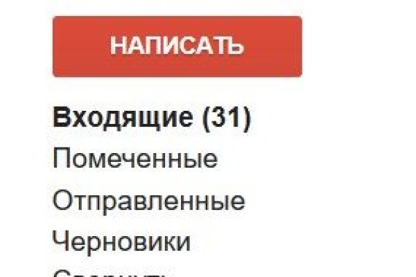 Не могу зайти в аккаунт кракен