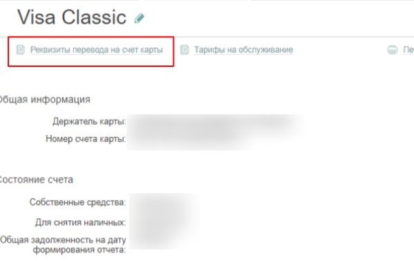Можно ли зайти на кракен через обычный браузер