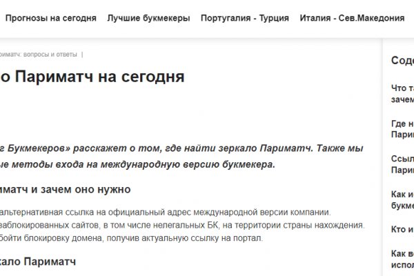 Кракен зон