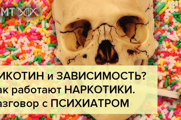 Kraken сайт kraken clear com