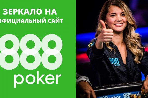 Кракен ссылка онлайн