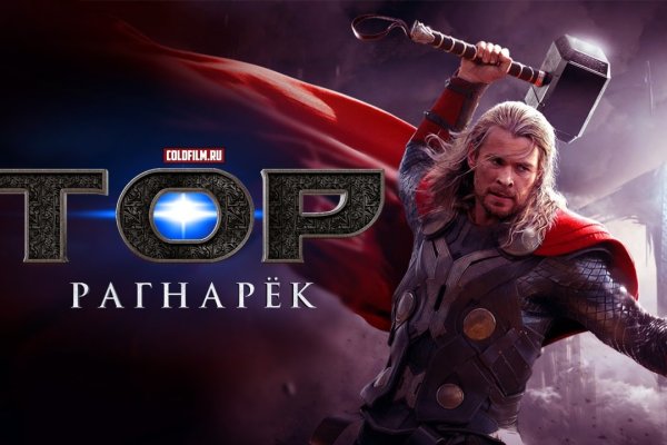 Кракен даркнет слушать