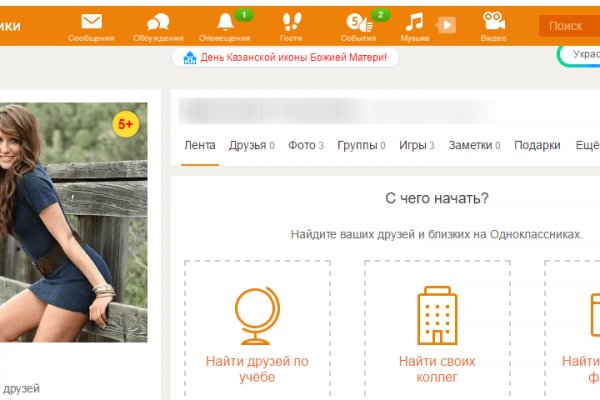 Кракен мага