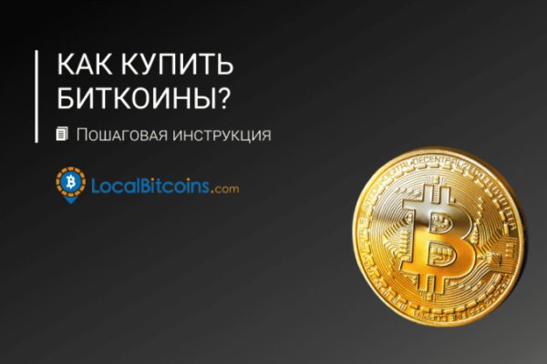 Кракен современный даркнет маркетплейс