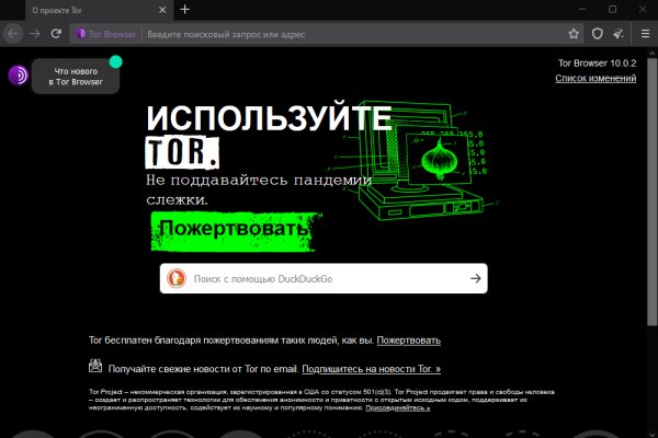 Кракен shop