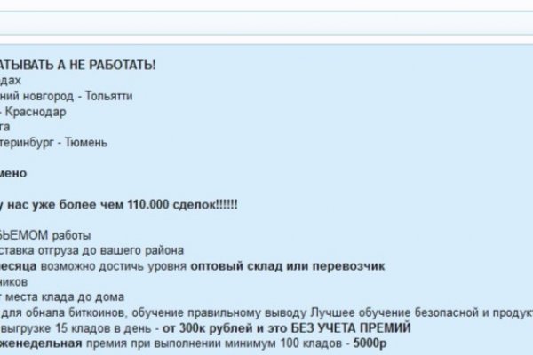Tor kraken маркет