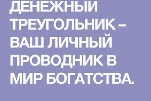 Кракен через браузер