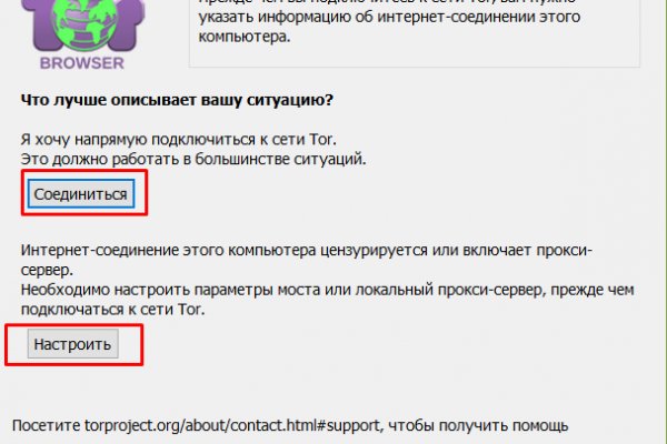 Kraken darknet market ссылка