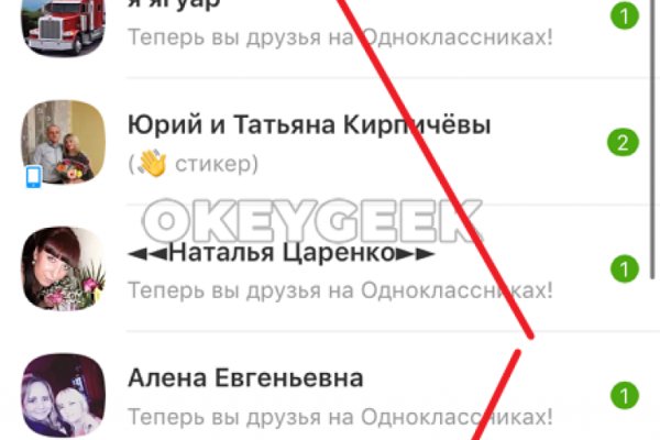 Магазин kraken даркнет