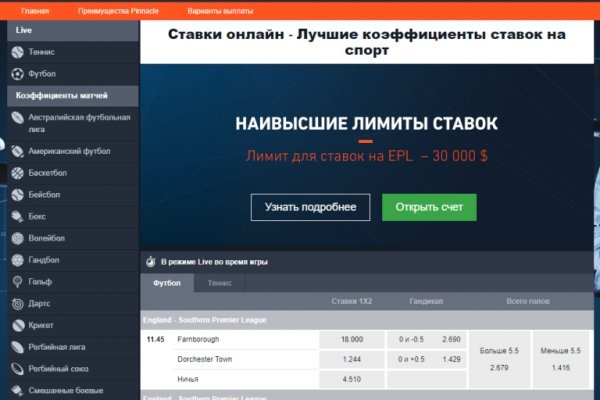 Kraken 24 top