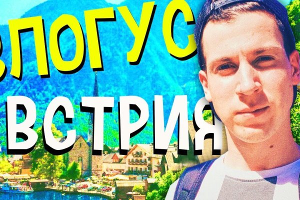 Кракен даркнет скачать
