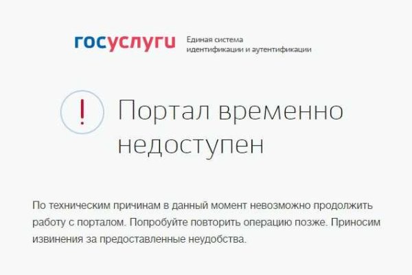 Кракен вход рабочий