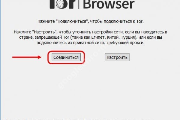 Как зайти на кракен дарк