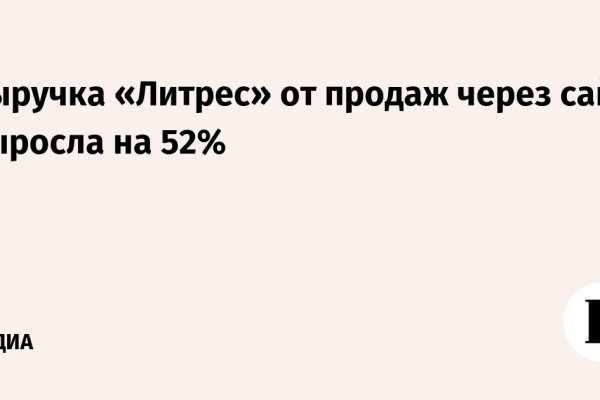 Кракен ссылка рп