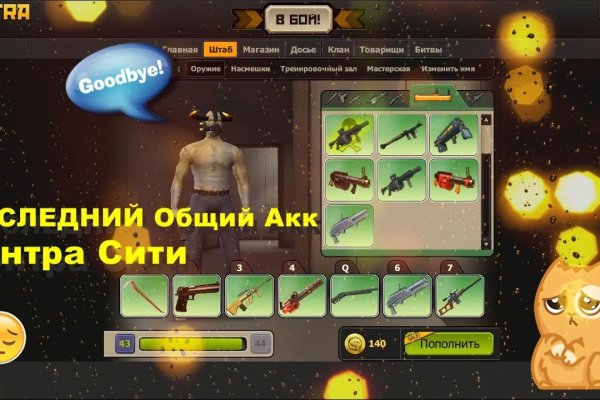 Официальный сайт даркнет