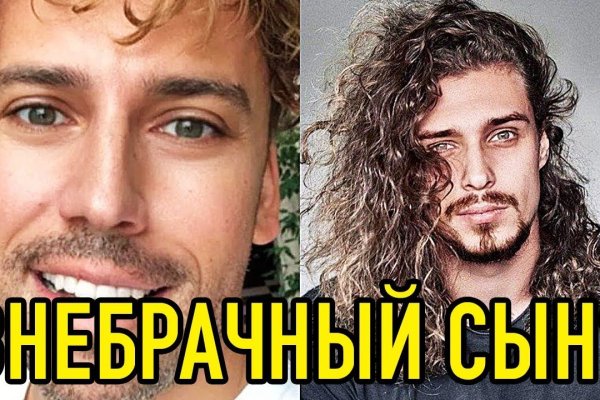 Кракен даркнет рекламы