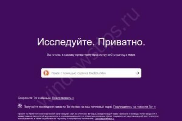 Кракен даркнет отзывы