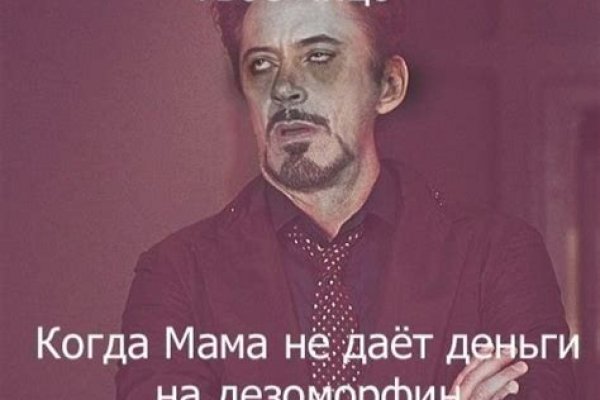 Только через тор кракен