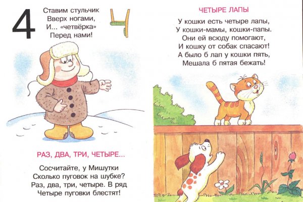 Кракен маркетплейс