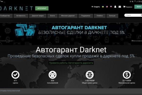 Kra33.cc Вход на сайт главная страница