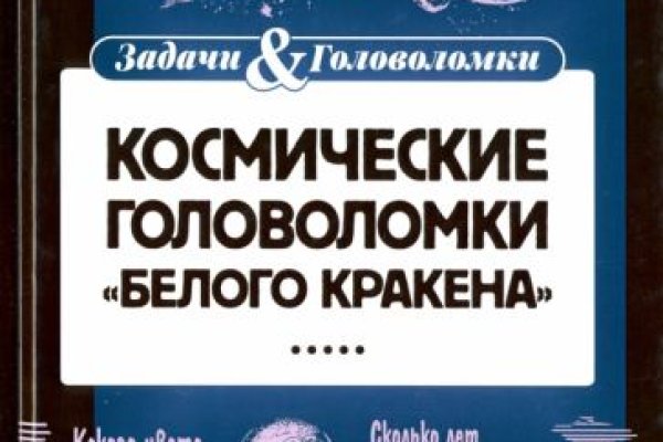 Кракен портал