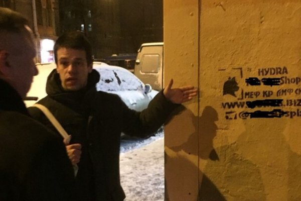 Зайти кракен через тор