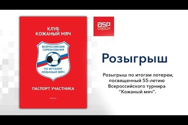 Ссылка на кракен лукойл